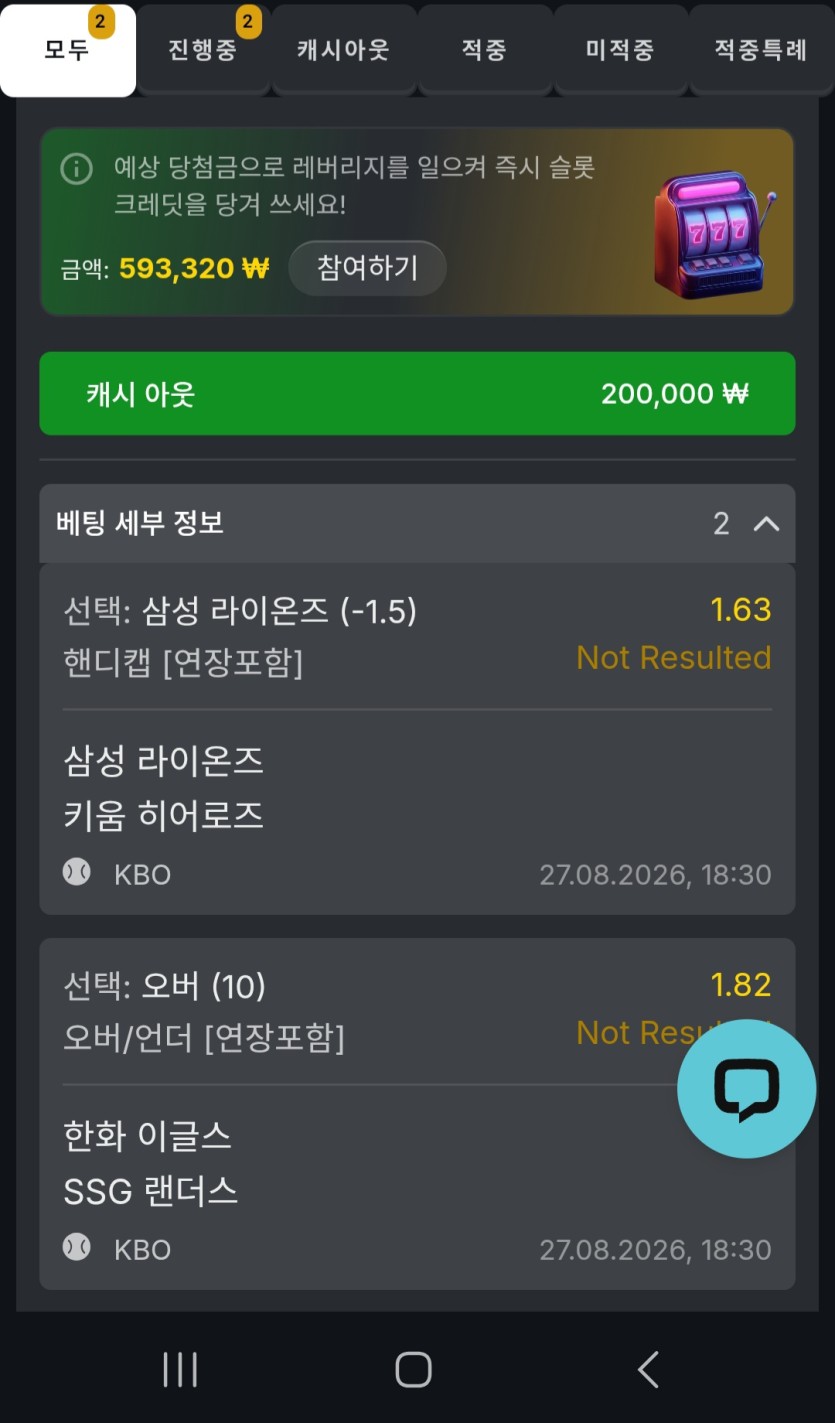190만원만 찾음되요ㅎ(0)