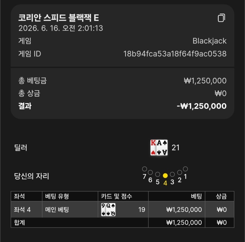 어이가 없네요 ㅋㅋ(1)