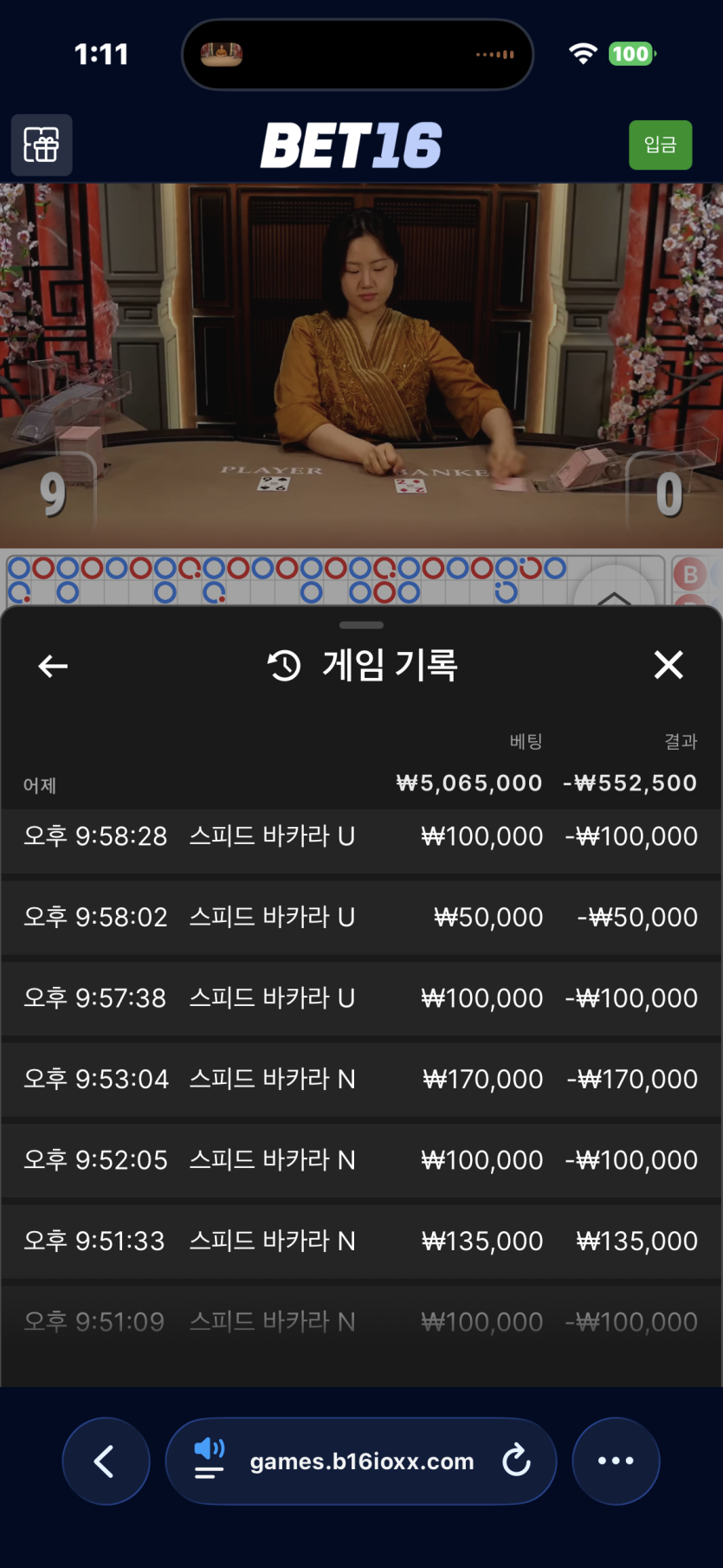 돈벌면다어디로님)맥스좀주세요님 따부님 즐거운하루님 10만릴사전인증(0)