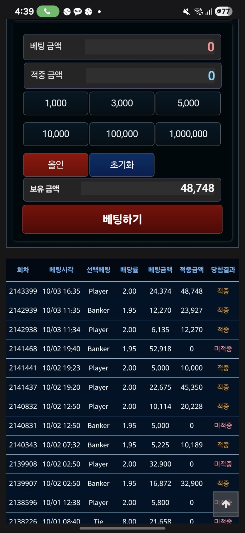 6천포로(0)