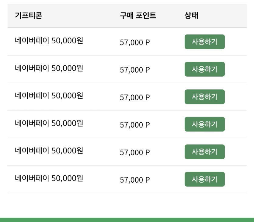 와 이래되는구나 ㅁㅊ(0)