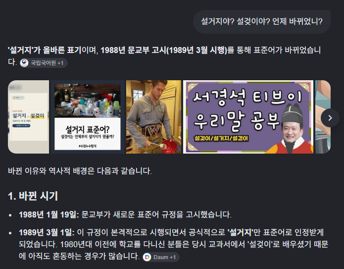아이씨 설겆이 아니라고 !! 설거지라고!!!!!!!!!!!!!!!(0)