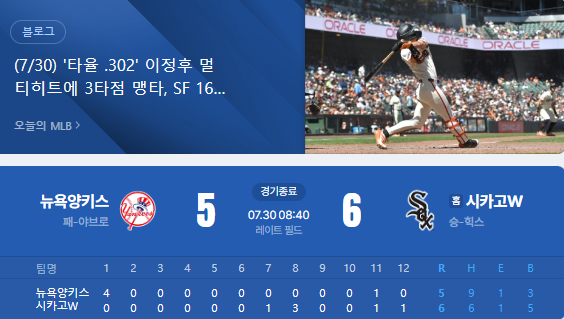 양키 진거 어이가 없네(0)