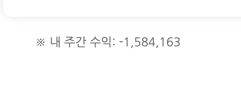 댓노하면 뭐하나...(0)