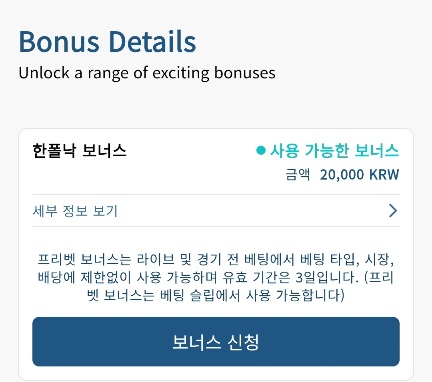 아 한신 ㅜㅜ(0)