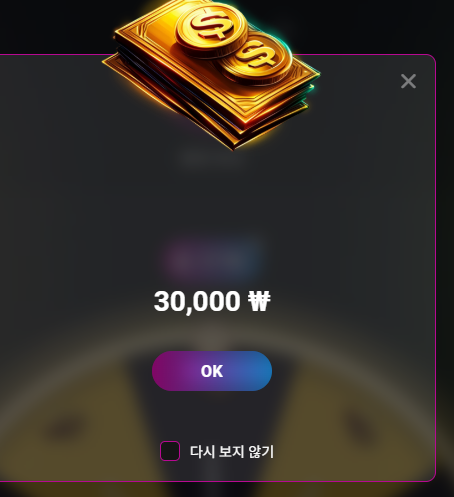 원더휠(0)