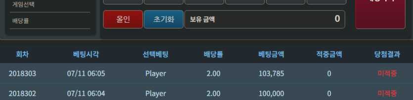 늘 뱅만 가서 플9 쳐맞다가..(0)