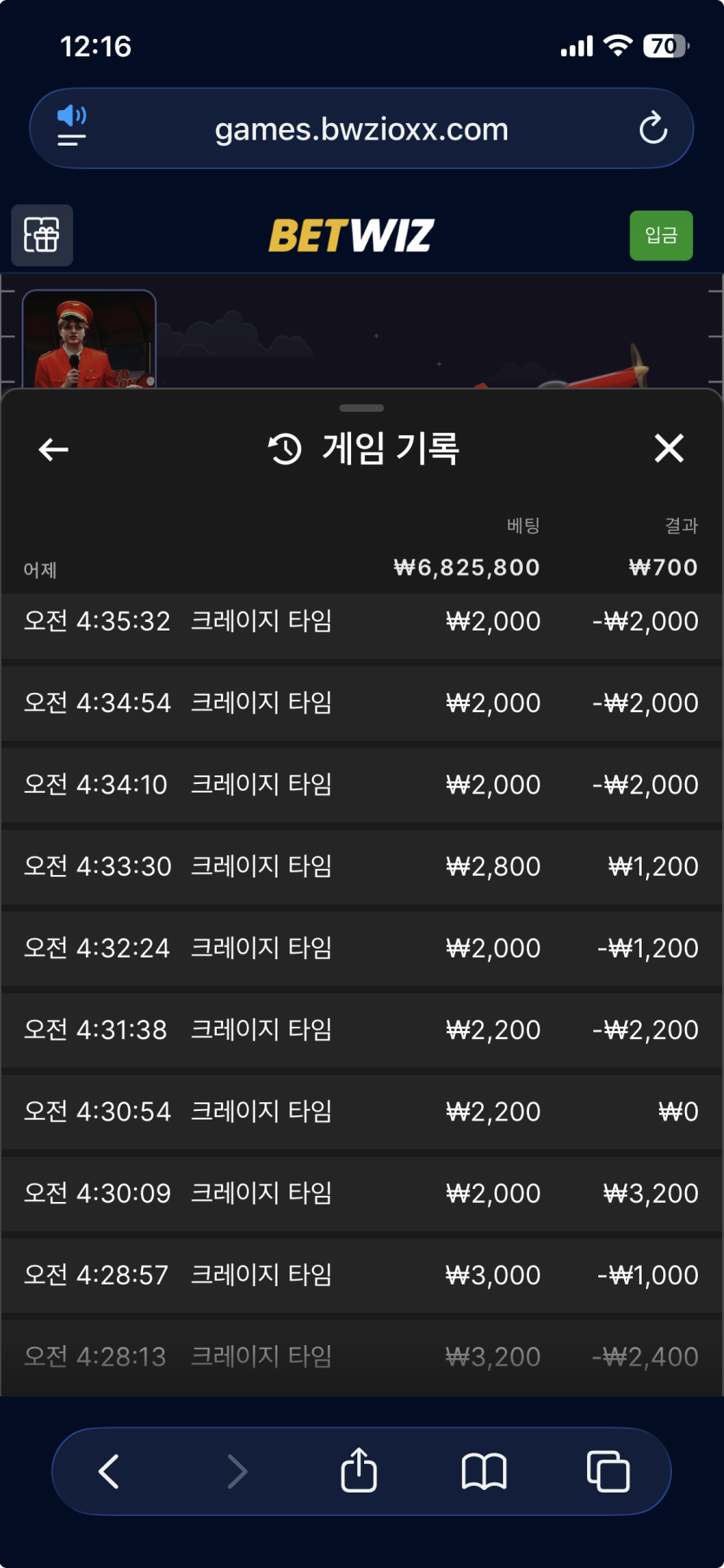 ❤️돈벌면다어디로님❤️ 슬롯대승 10만릴깡 사전인증(0)