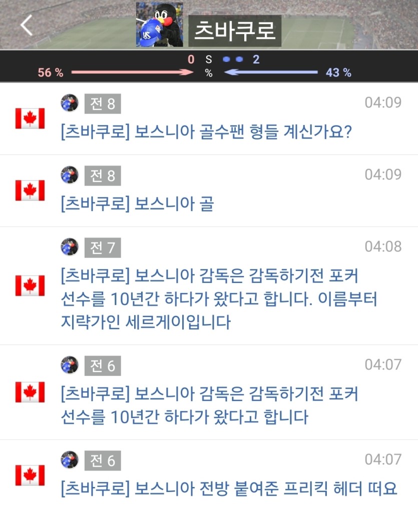 라스 알바 ㅁㅊ넘인가여(0)