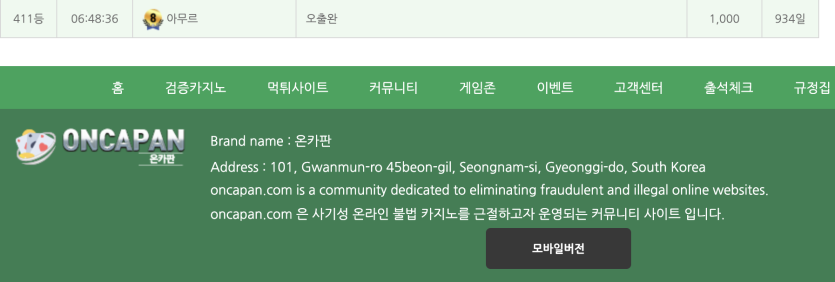 오출완(0)