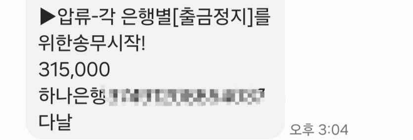이거 낼까요 말까요?(0)