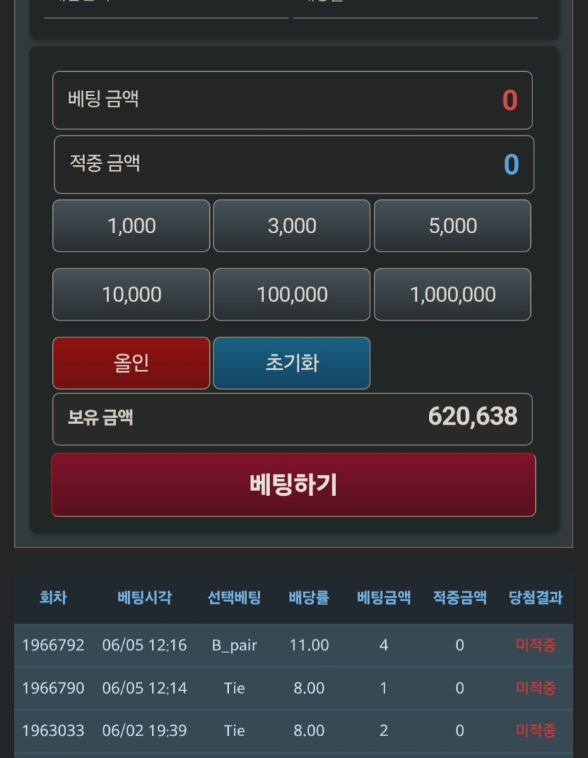 6.21미근협인증입니당(0)