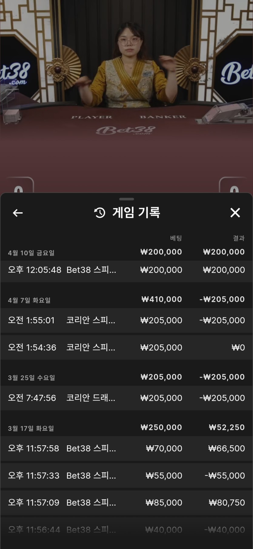 디크님배)쥬이님우댕님 사전인증(0)