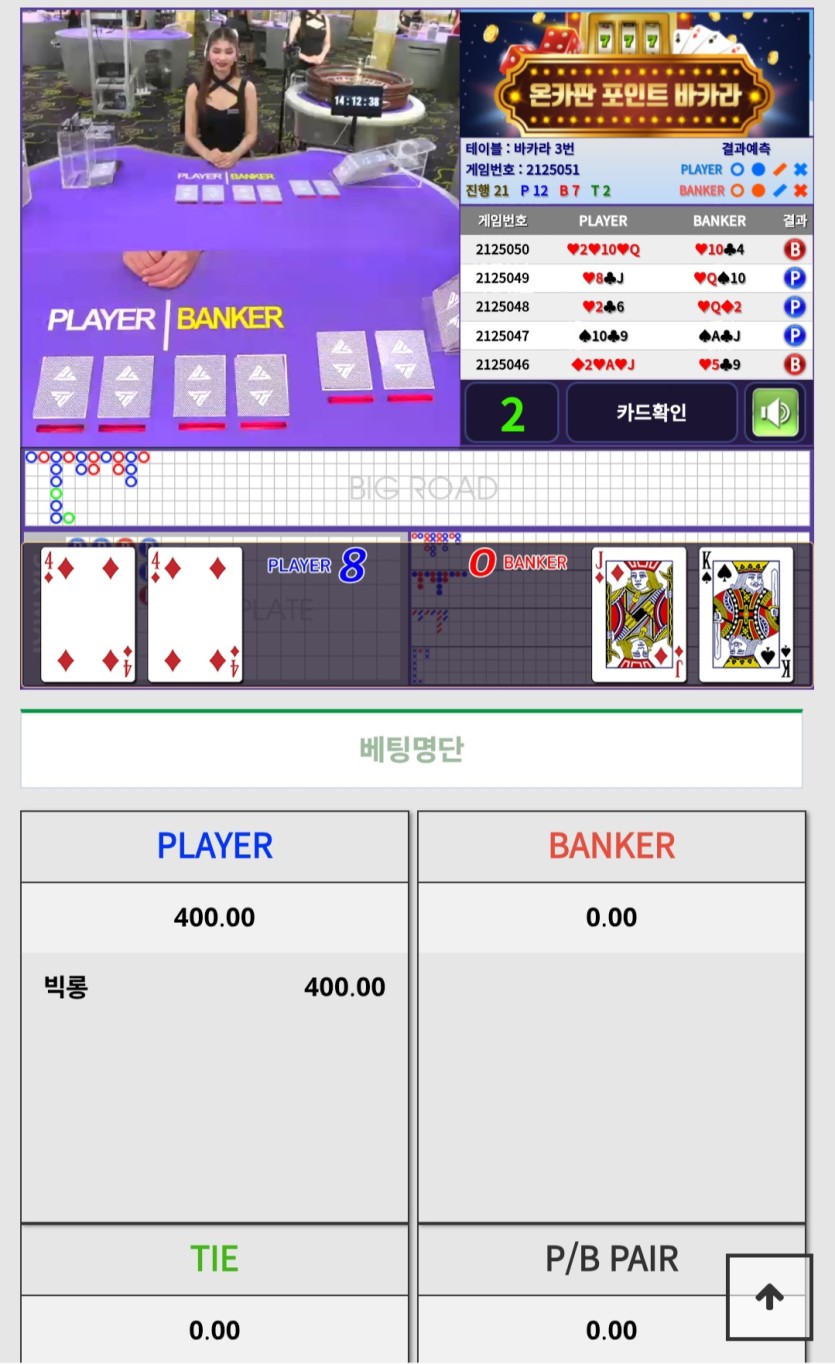 페어 나올거 같더라니(0)