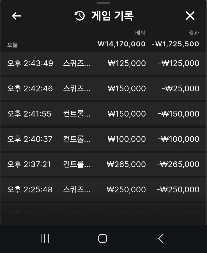 개볼 진짜나한테 왜이러냐(0)