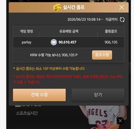 하 잉글....(0)