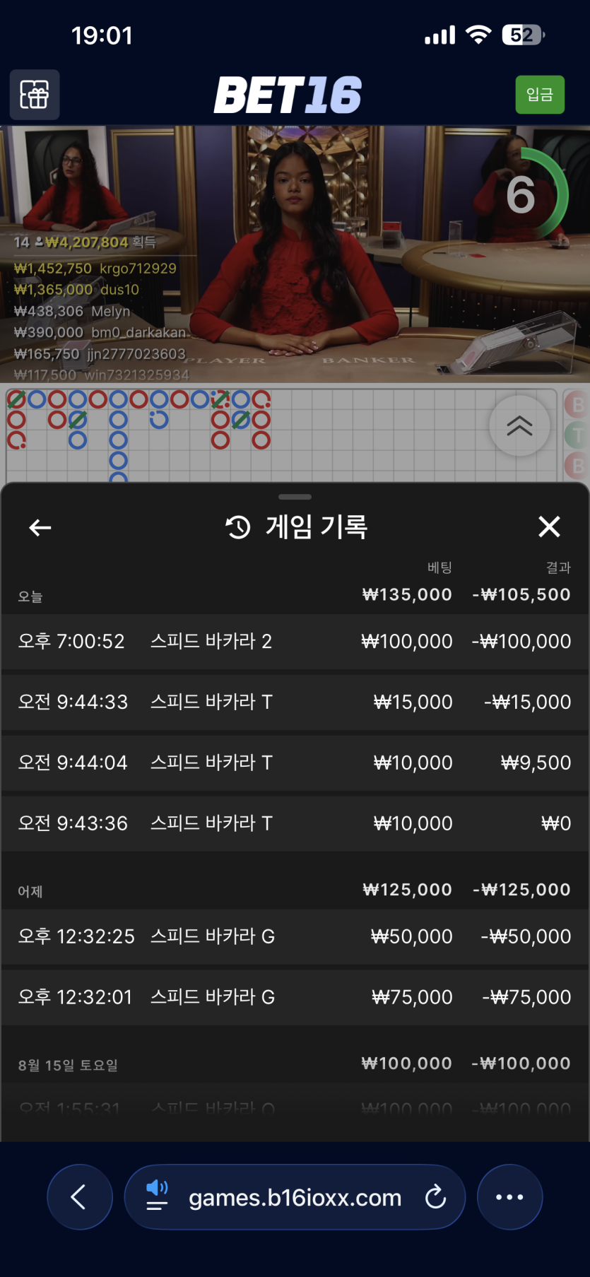 후쿠부쿠림 10만릴>두준님>루다가림 사후인증(1)