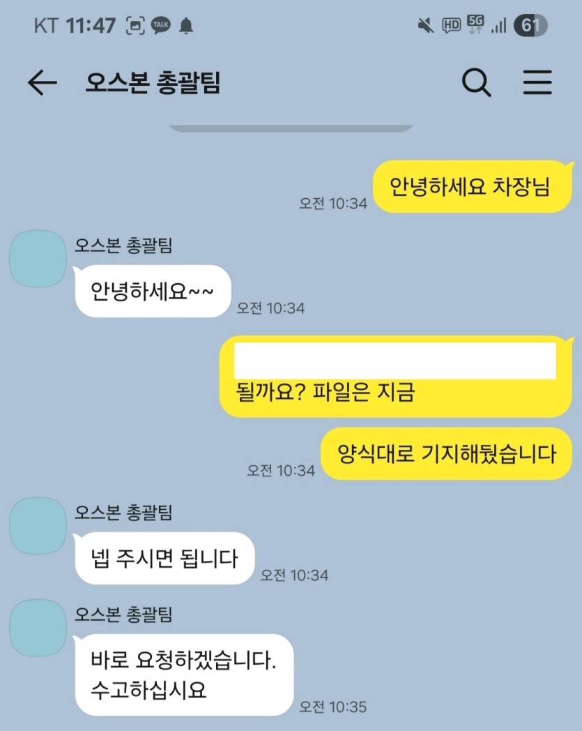 저만 이런거 아니죠(0)