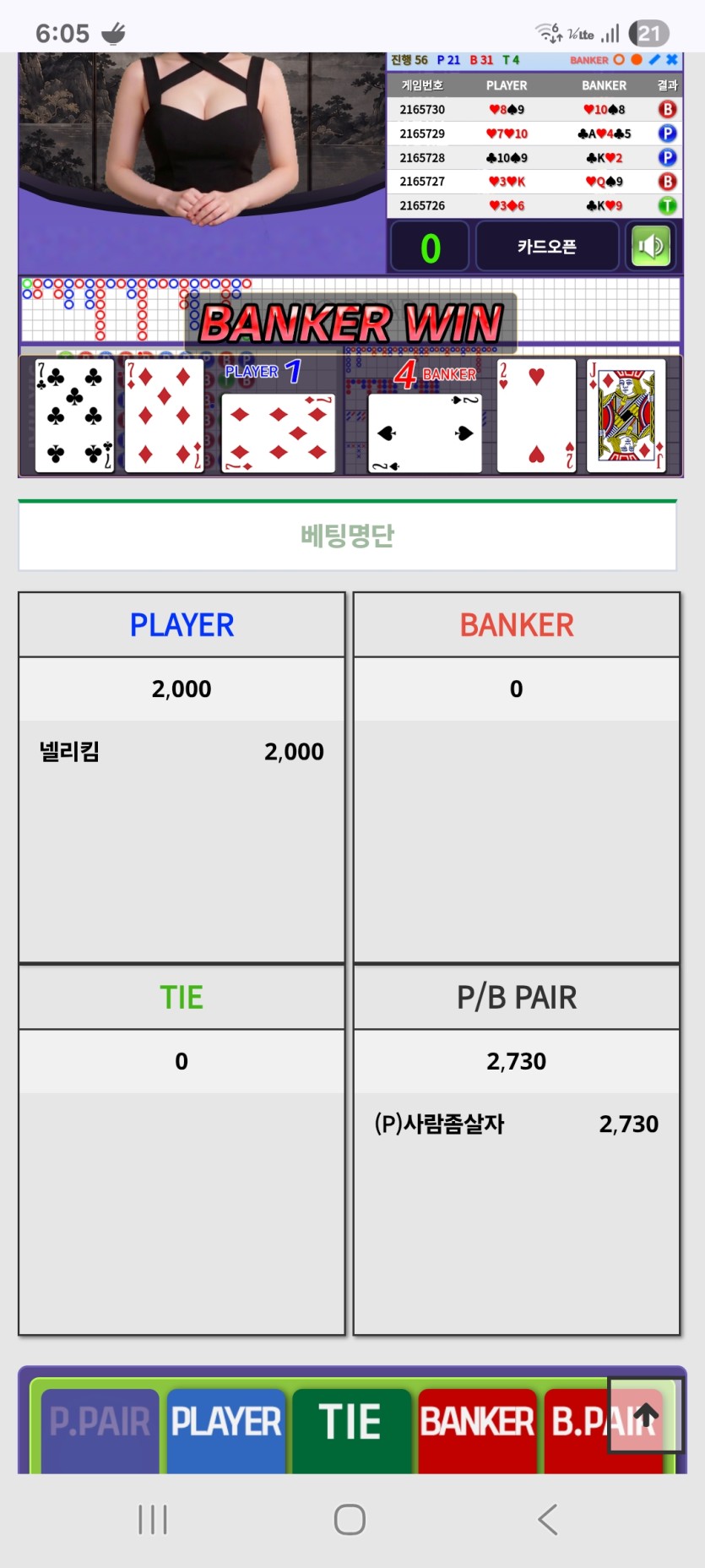 ㅎㅎㅎ 포바 이거 참...,재밋네요(0)