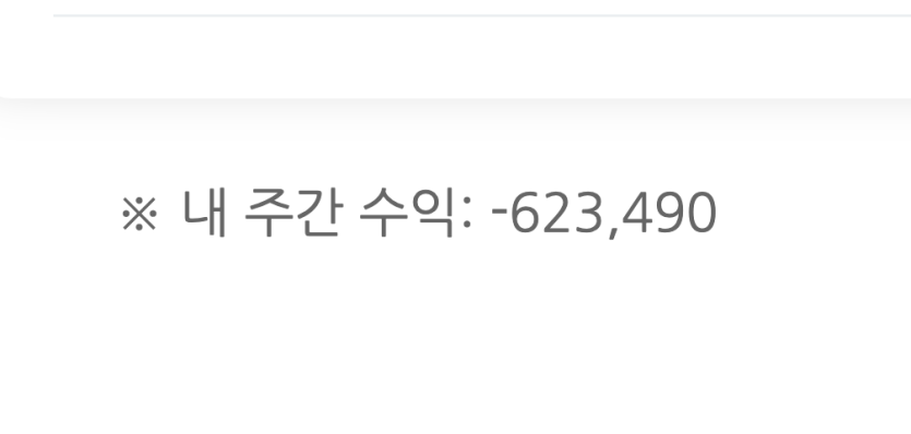 내가 웃는게 웃는게 아니야...(0)