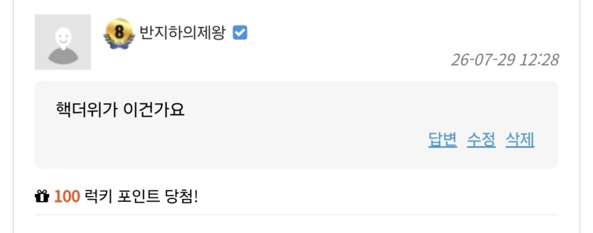 럭매기입니다 @@(0)