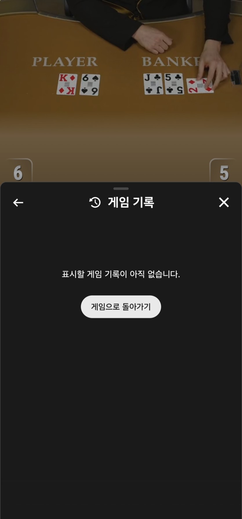 후꾸부꾸 투싸우전 반갑깡 사전인증(0)