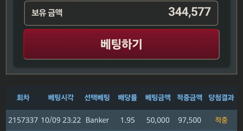 판다앗님 5만포릴 soondo님 사후인증(0)
