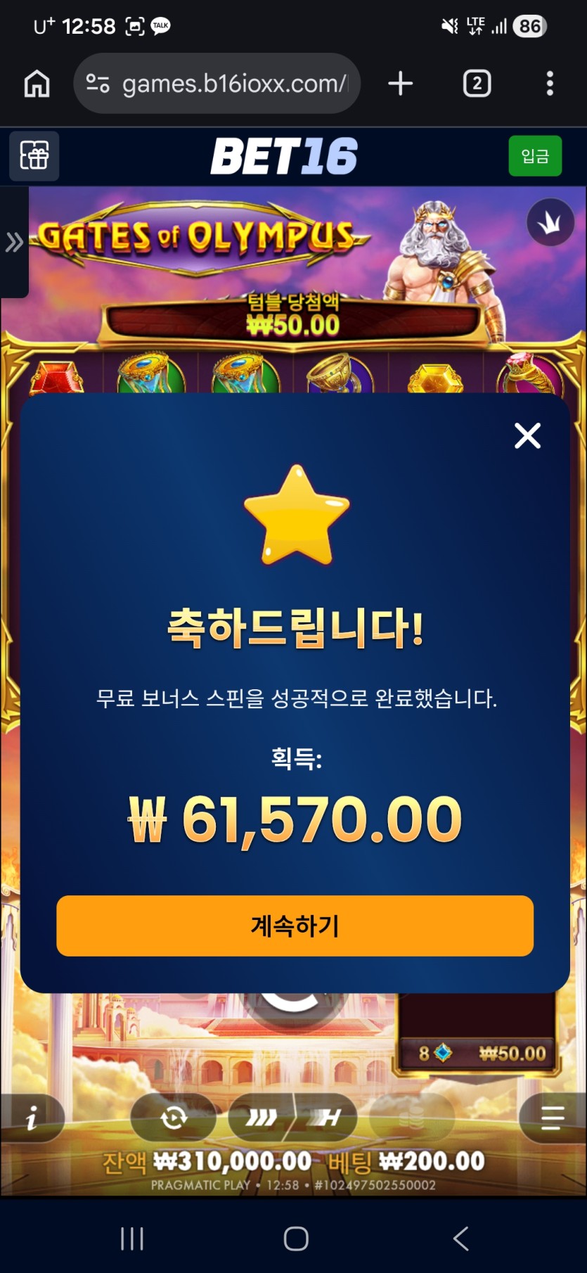 와우무료슬롯(0)