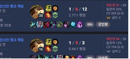 티모로 캐리해버렸습니다 ㄷㄷ(0)