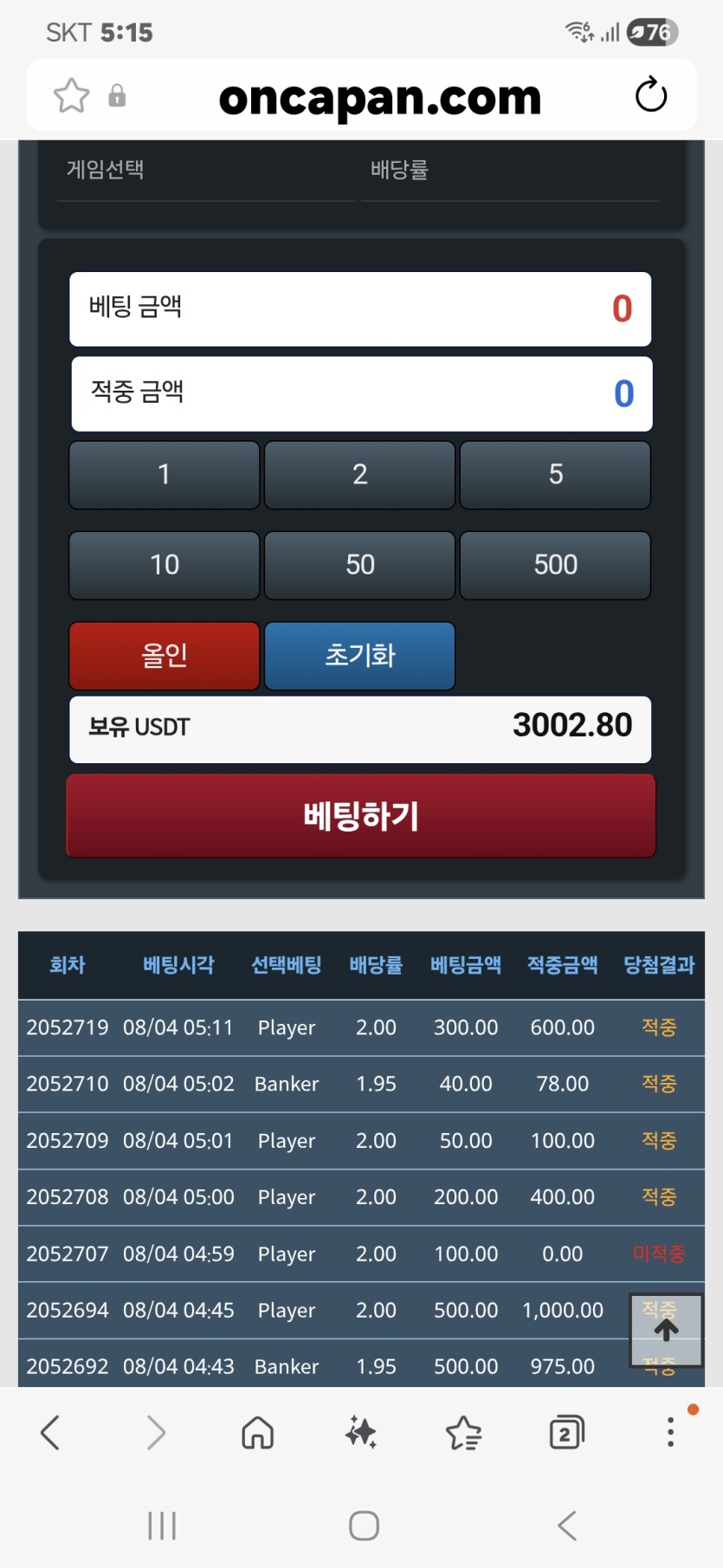 슬슬 자야겠어요(0)