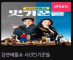 무슨 프로그램인지는 모르겠지만(0)