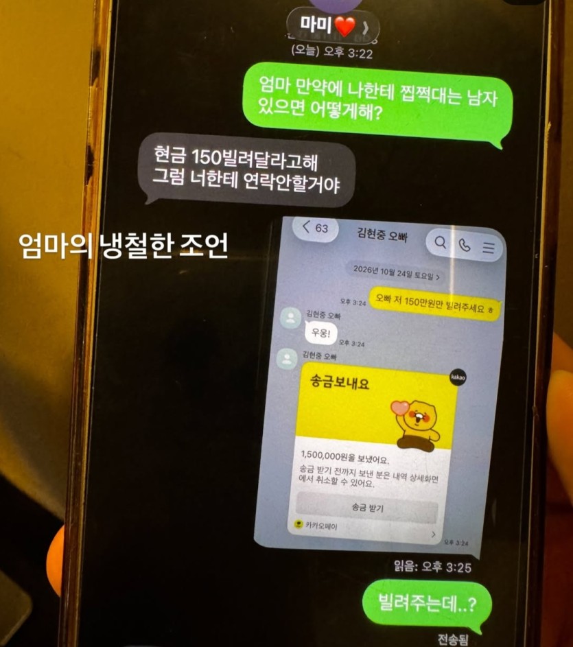 진국인 현중씨(0)