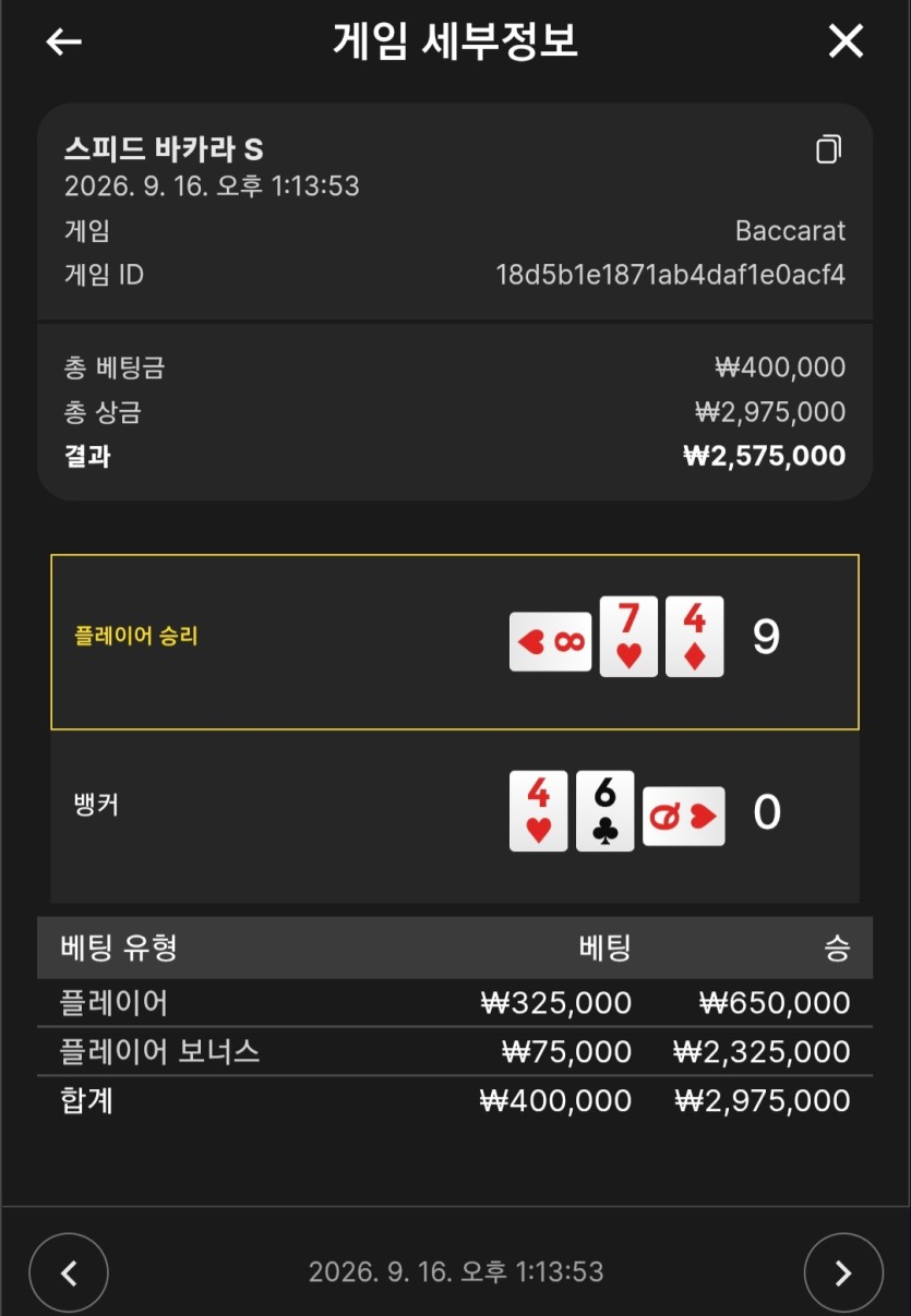 전판그대로깔껄... 하 껄충(1)