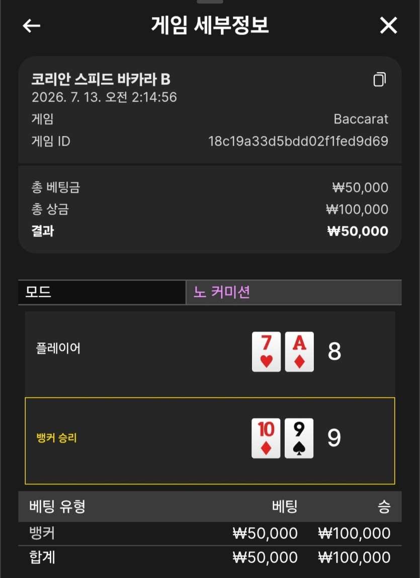 10년만의 뒷발 짜릿하네요(0)
