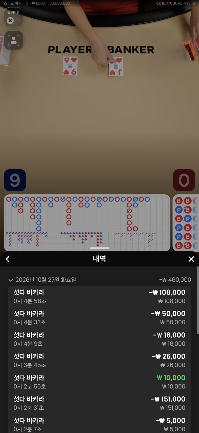 살아가자님배 2만 사전인증입니다(0)