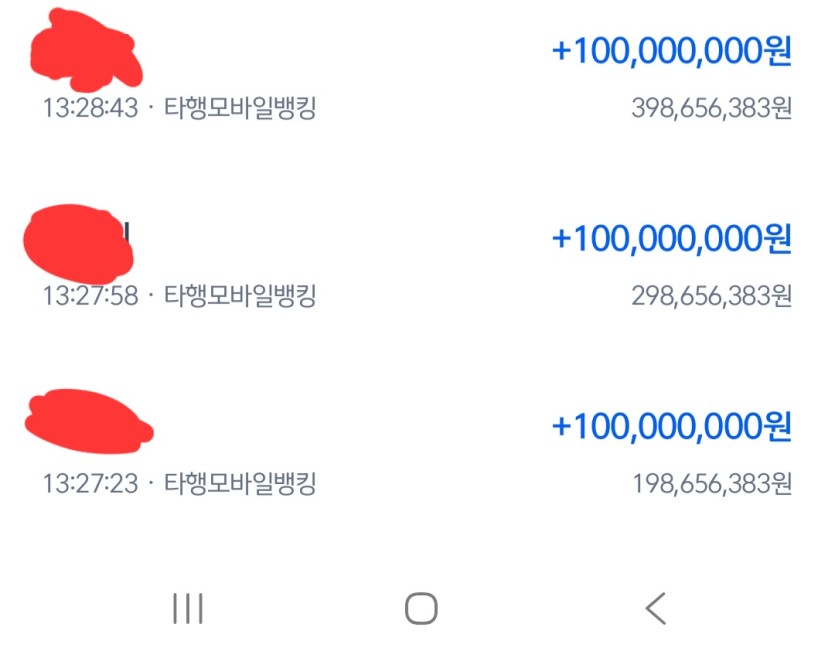 살봅님이 3억주셨어요(0)
