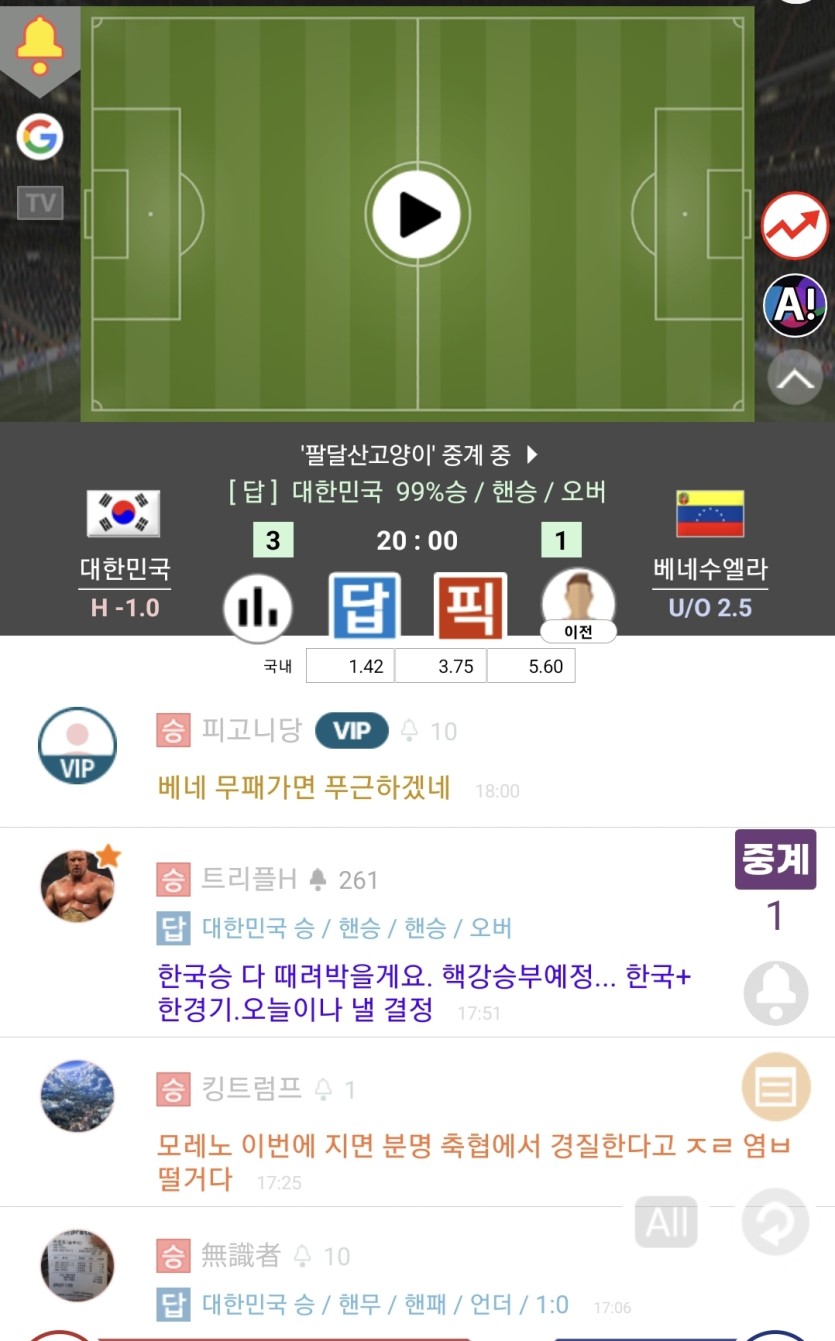 내일 모레 베네수엘라(0)