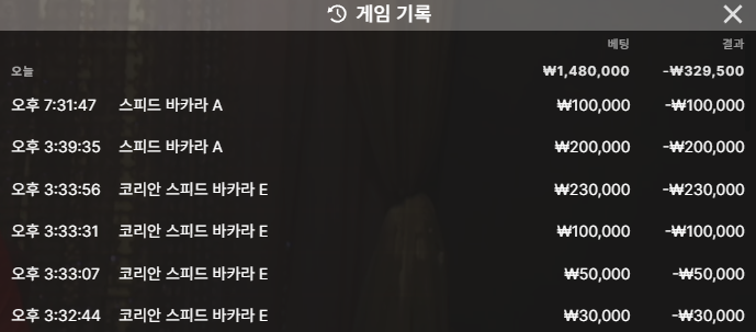 제발쪼옴님배 10만릴 사후인증(1)