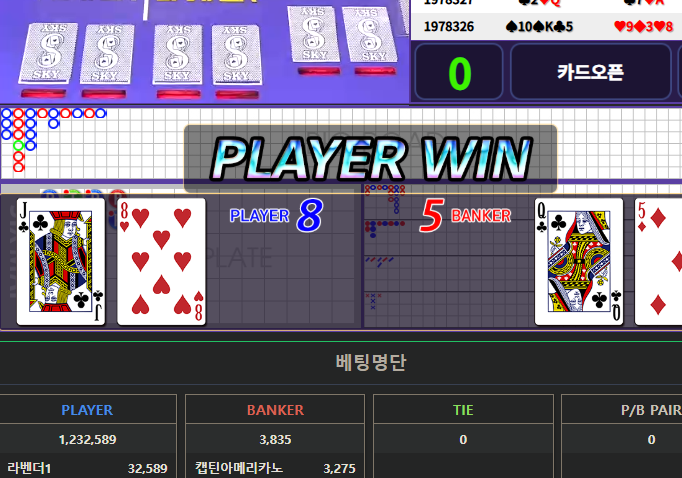 살곰살곰님 깜짝훈카 3만포릴 사후인증 (성공)(0)