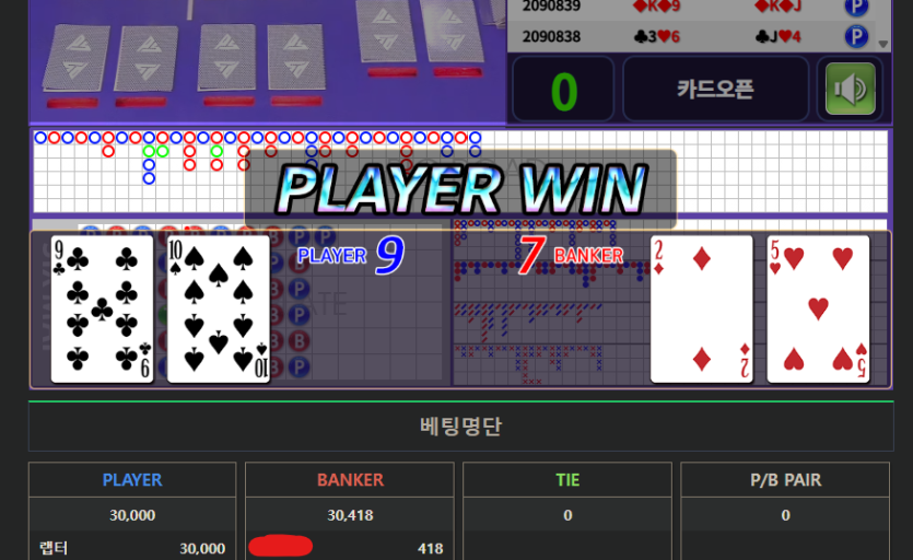 왕괴님배) 3만포 릴깡 사후인증❤️(0)