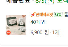 잠못자시는분들 추천(0)