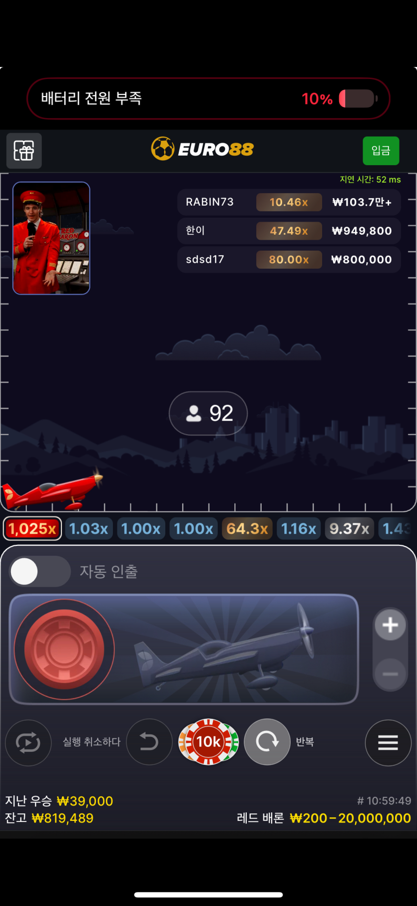 와...레드배론 맥스?(0)