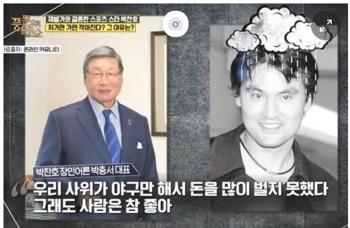박찬호 돈만히 못버네효(0)