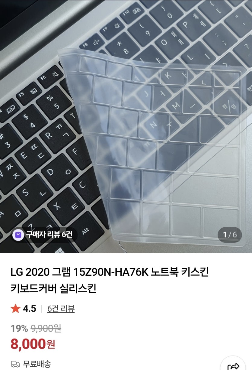 아니 이거 원래 이렇게 비싼가요(0)