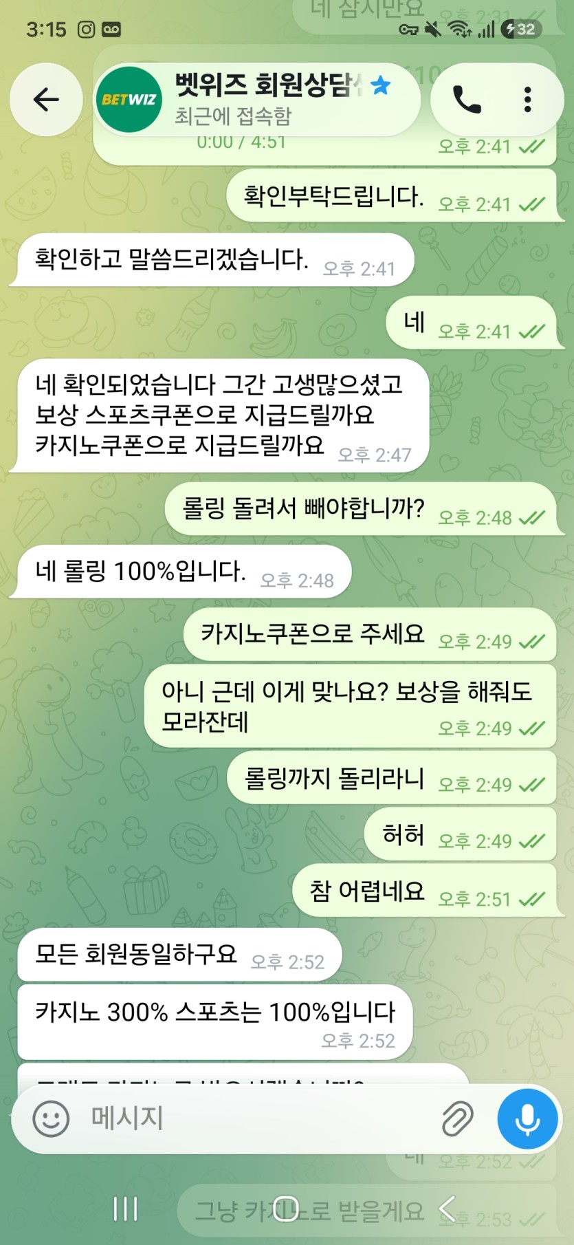 형님들 이거 맞습니까;(0)