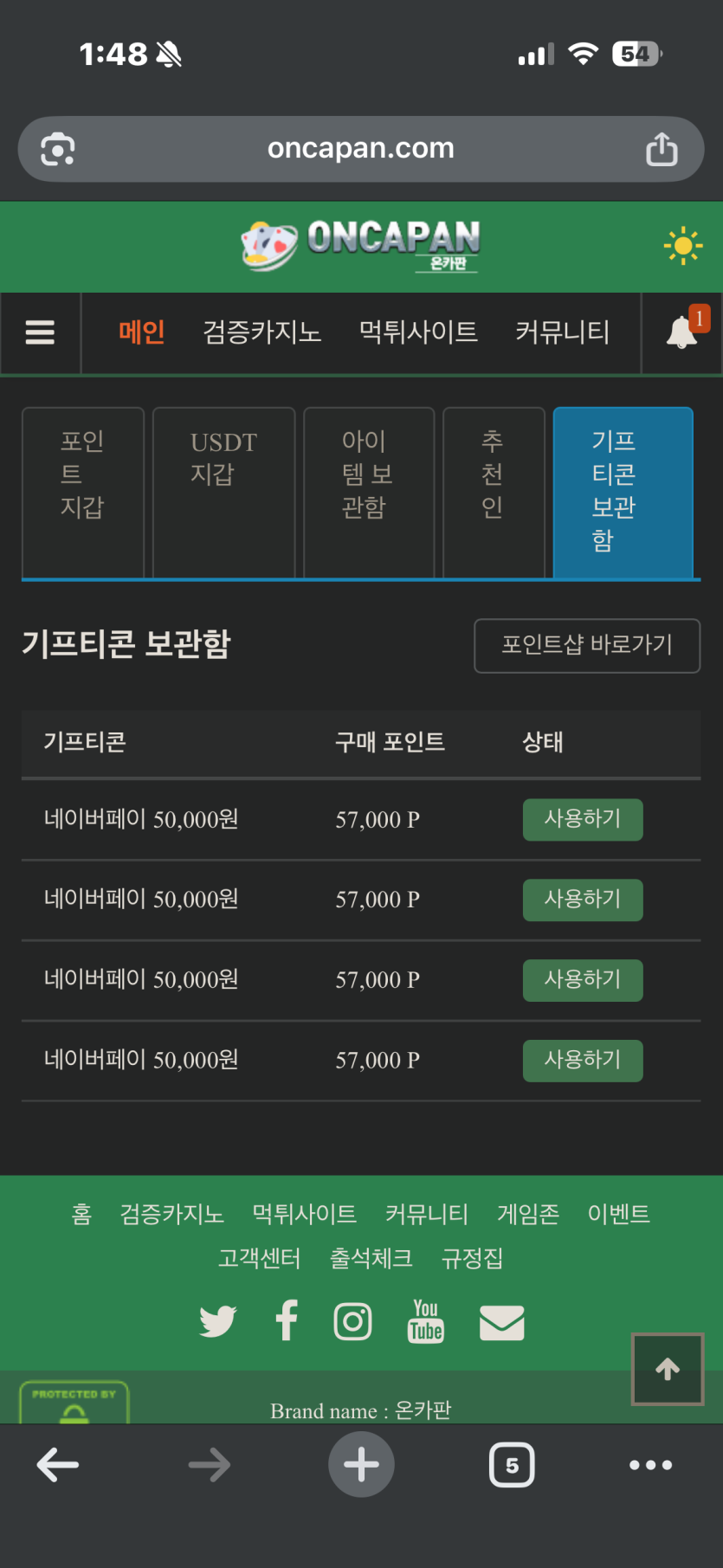 이거무기한인가요(0)