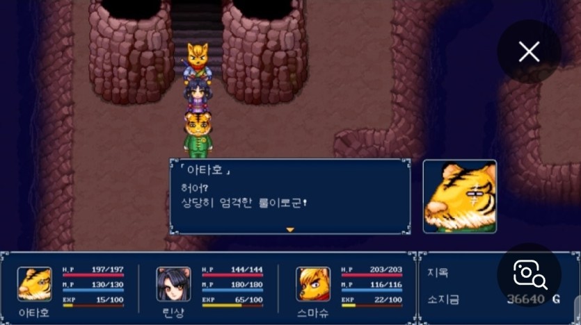 환세취호전(0)