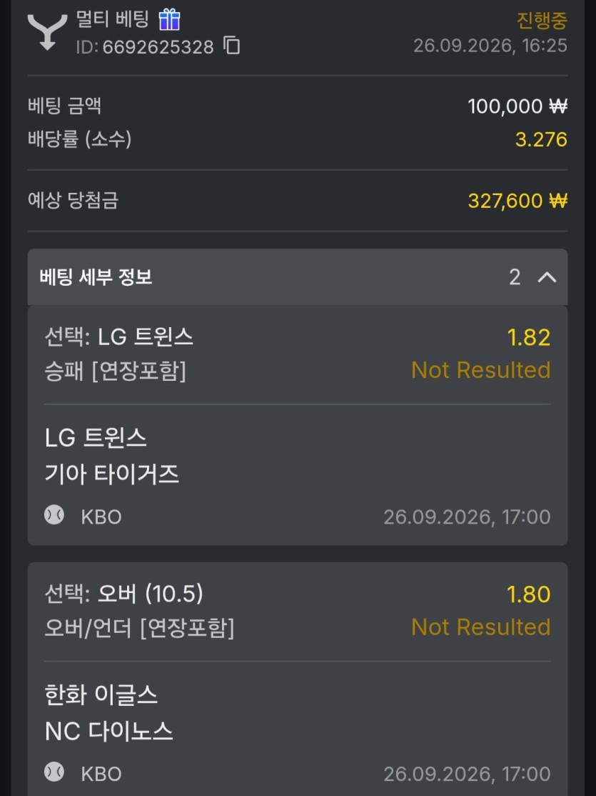 즐하님이포싸게준걸루~!네(0)