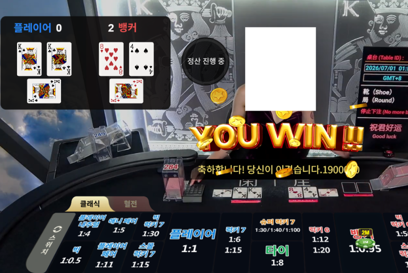 200깡 성공보이즈..(0)