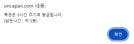 이건 좀 설레긴하네요(0)